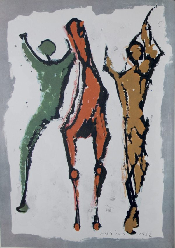 Graphic Work and Paintings Marini, Marino. Introduction by P. M. Bardi Graphic Work and Paintings