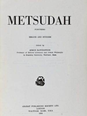 Metsudah (Vol.VII)