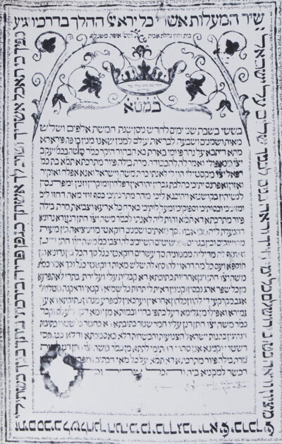 The Ketubah