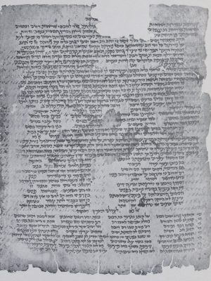26527 Mahzor Yannai : A Liturgical Work of the VIIth century Edited from Genizah Fragments.