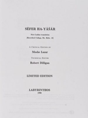 26555 Sefer Ha-Yasar. First Ladino Translation (Haverford College, Ms. Hebr. 18). A Critical Edition