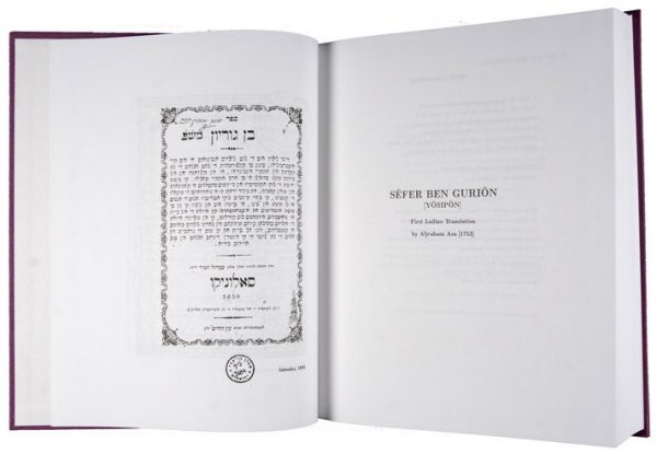 26658 Sefer Ben Gurion (Yosipon). First Ladino Translation by Abraham Asa (1753). A Critical Edition