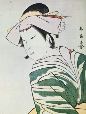 27688 Catalogue of the Japanese Paintings and Prints in the Collection of Mr. & Mrs. Richard P. Gale (two volume set)