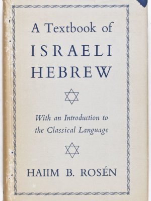 A Textbook of Israeli Hebrew with an introduction to Classical Language
