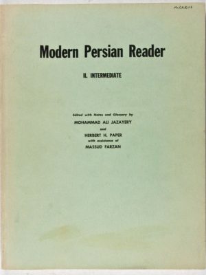 Modern Persian Reader, II. Intermediate