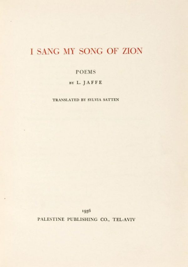 I Sang My Song of Zion - Poems