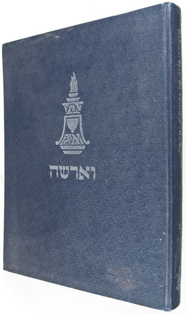 8503 Encyclopaedia of the Jewish Diaspora: A Memorial Library of Countries and Communities. Poland Series, Warsaw, Volume II