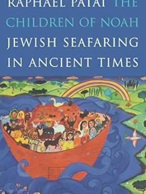 11153-1.jpg The Children of Noah. Jewish Seafaring in Ancient Times