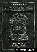 Masekhet Shekalim min Talmud Yerushalmi veha-Tosefta : 'im nusha'ot yeshanot ve-nushat ha-Bavli : Perush ha-Mishnayot le-rabenu Mosheh ben Maimon : Perush ha-Mishnayot le-rabenu Yehudah bar Binyamin ha-Rofe ... : Hagahot ha-Bah ... : Hagahot ha-Gera ... : 'En Mishpat ve-Ner mitsvah u-Masoret ha-Shas hubru 'a.y. ... Mordekhai  Ze-ev ha-Levi Itinga ve-Yosef Sha'ul ha-Levi Natanzohn ... : 'im perush Shikle Yosef ... me'et Yosef Tsevi Aharonzohn