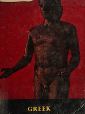 12671-1.jpg Greek Bronzes