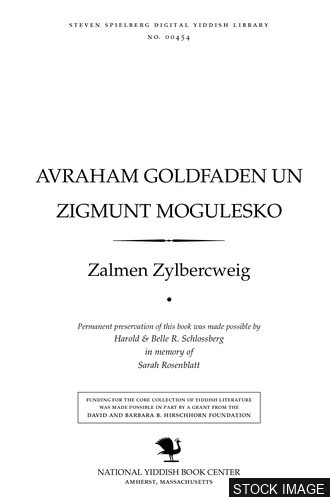18145-1.jpg Avraham Goldfaden un Zigmunt Mogulesko