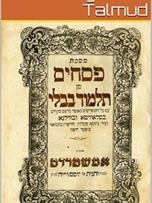 Some Aspects of Sexual Morality in the Babylonian Talmud: Thesis submitted in Partial Fulfillment of of Requirements for the Master of Arts in Hebrew Literature Degree and Ordination. Referee: Professor John J. Tepfer
