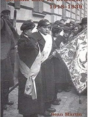 20920-1.jpg Jewish Trade in Cracow at the end of the XVI Century and in the XVII: Selected Records from Cracow Customs Registers 1593-1683 / Handel Zydowski w Krakowie w Koncu XVI i w XVII Wieku: Wypisy z Krakowskich Rejestrow Celnych z Lat 1593-1683 / ha-Mistar ha-Yehudi be-Krakow be-Sof ha-Me'ah ha-16 u-be-Me'ah ha-17: ha-Atakot Mitok Reshimot Hamacas min ha-Shanim 1593-1683