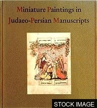 Miniature Paintings in Judaeo-Persian Manuscripts (Bibliographica Judaica 9)