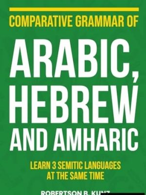 The Modern Amharic Language