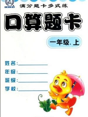 27533-1.jpg Oral Literature and the Formula
