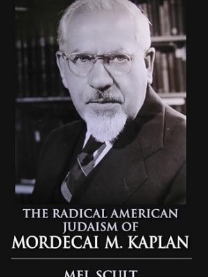 33601-1.jpg The American Judaism of Mordecai M. Kaplan