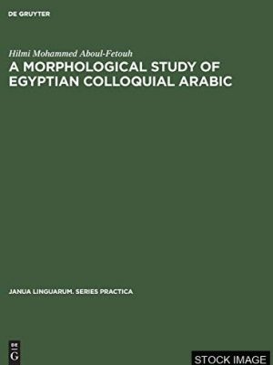 A Morphological Study of Egyptian Colloquial Arabic