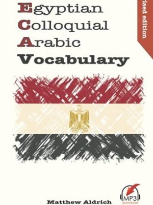 A Syntactic Study of Colloquial Egyptian Arabic