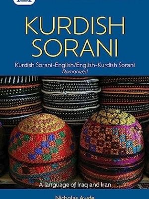 35500-1.jpg Kurdish Basic Course. Dialect of Sulaimania, Iraq