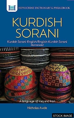 35500-1.jpg Kurdish Basic Course. Dialect of Sulaimania, Iraq