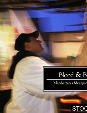 Blood & Beauty. Manhattan's Meatpacking District [SIGNED BY PHOTOGRAPHER]