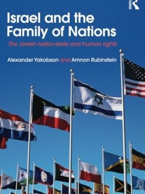 The Generations of the Jewish Nation: From Creation to the State of Israel / seire tahavolate ejtemaee va mazhabiye melate yahood / سير تحولات اجتماعى و مذهبى ملت یهود