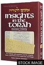 Ma'amar Torah min Ha-Shamayim (Article: Torah from the Heavens)