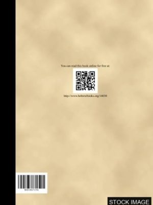 Sefer Kehillat Yakov [2 vol. in 1]