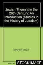 Jewish Thought in the Seventeenth Century (Center for Jewish Studies, Harvard Judaic Monographs Vol. VI)