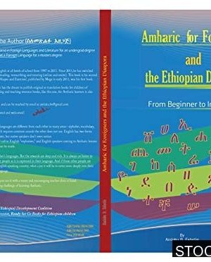 North Ethiopic and Amharic Cognates in Tigre