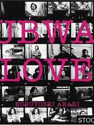 Subway Love 東京 [Japanese edition]